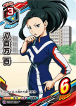 TCG_Momo_Yaoyorozu_PE_Kit.png