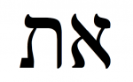 aleph-tav.png