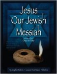 jewish_messiah_book.jpg