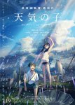 Weathering with You Poster.jpg