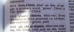 CHLOROS.jpg