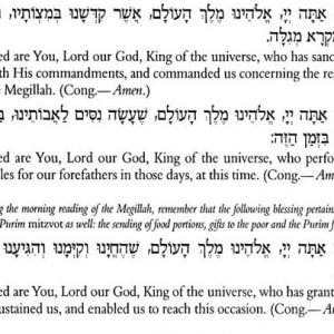 Purim prayer